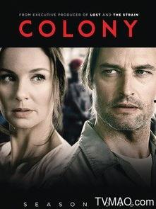 殖民地 第二季,第二季揭秘权力与抗争的较量