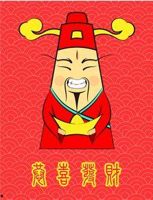 上海滩喜事小财神驾到,小财神驾到，财运亨通迎新春