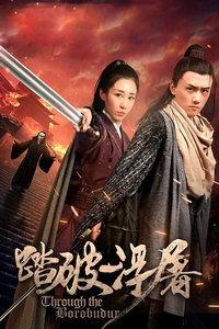 踏破浮屠,探寻古老文明的神秘之旅