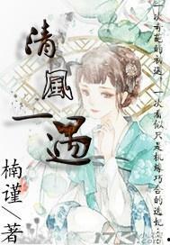落尘遇清风（离婚而已）,离婚后的自我救赎与新生