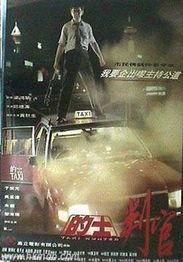 的士判官,揭秘城市交通背后的智慧与法则