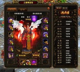 天机道之侠肝义胆