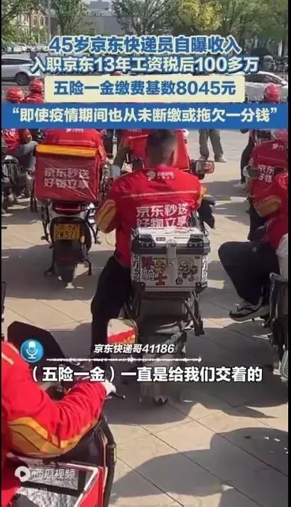 快递员逆袭人生,从平凡岗位到人生巅峰的蜕变之路